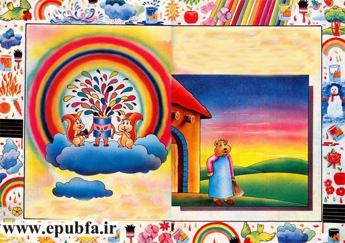 قصه کودکانه ماجرای سنجابها و خالهخرسه برای کودکان ایپابفا3